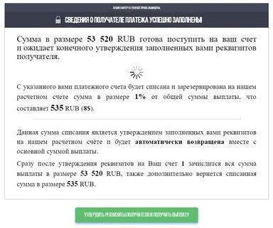 Hunter перевод