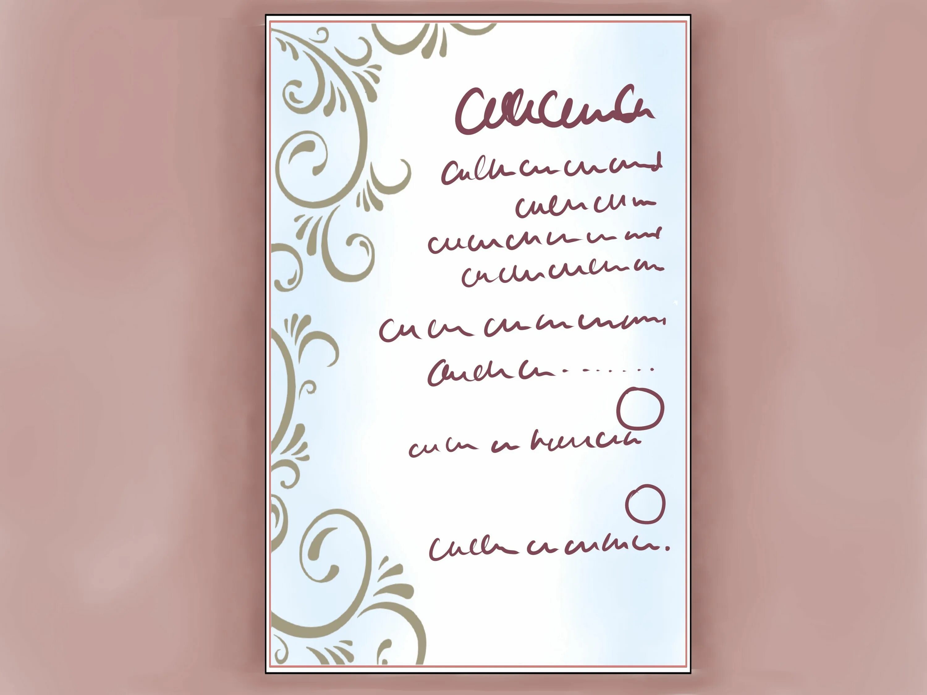 Приглашение на стилизованную вечеринку. Birthday party invitation. Subject pronouns в английском. He s invites. Приглашение на рождественскую вечеринку на английском.