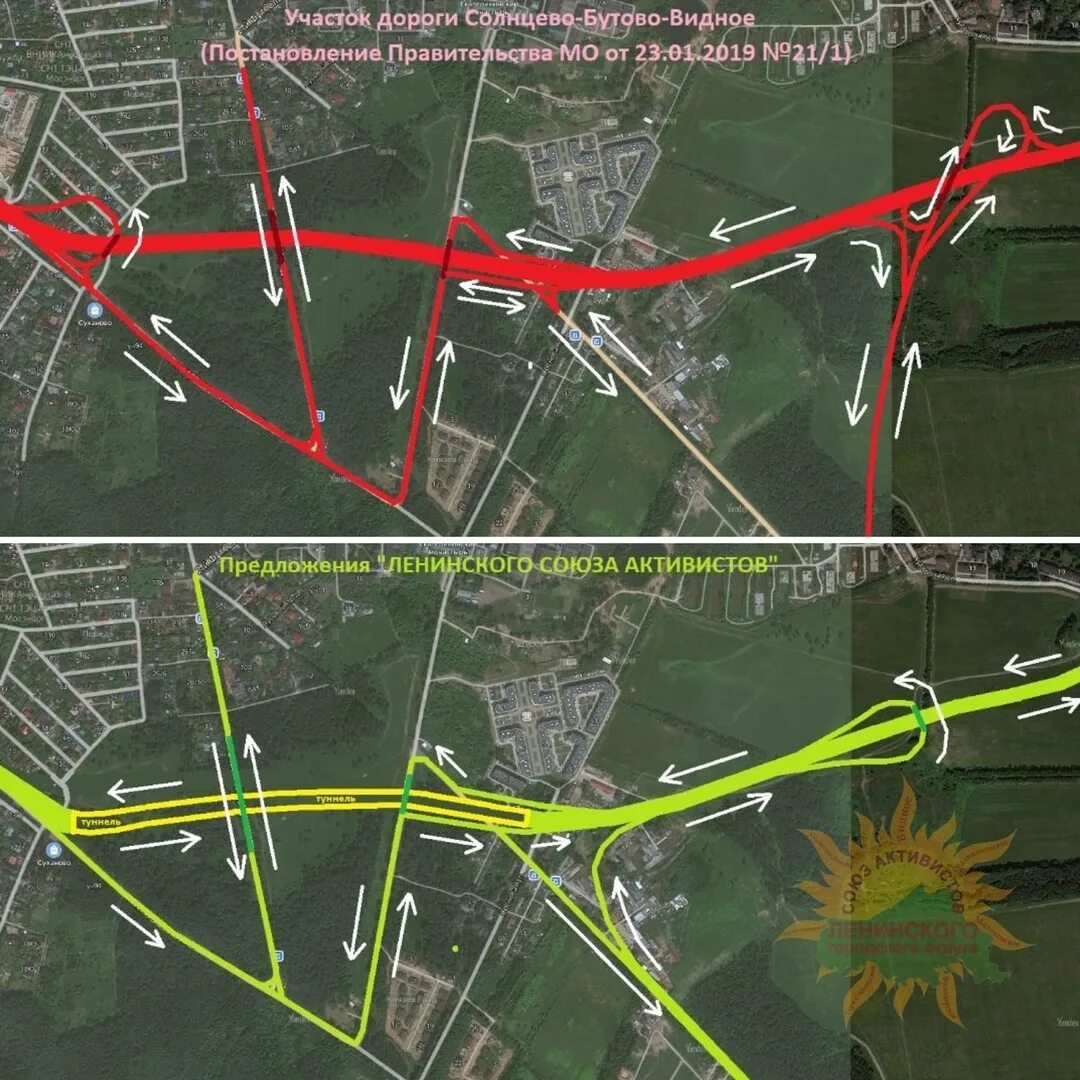 Строительство дороги предложение