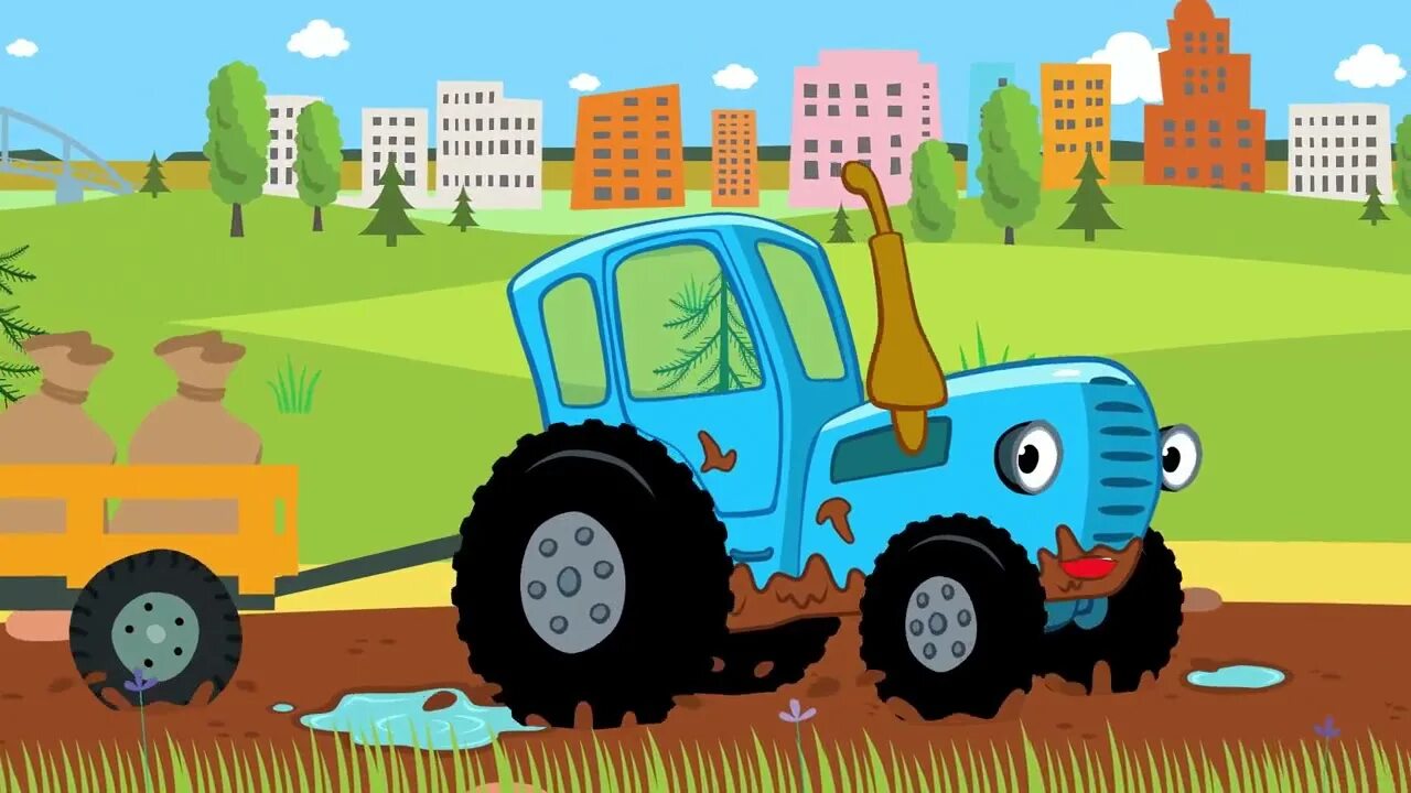 Синий трактор пополям пополям. Трактор Гоша по полям по полям.