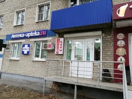 Луначарского пенза