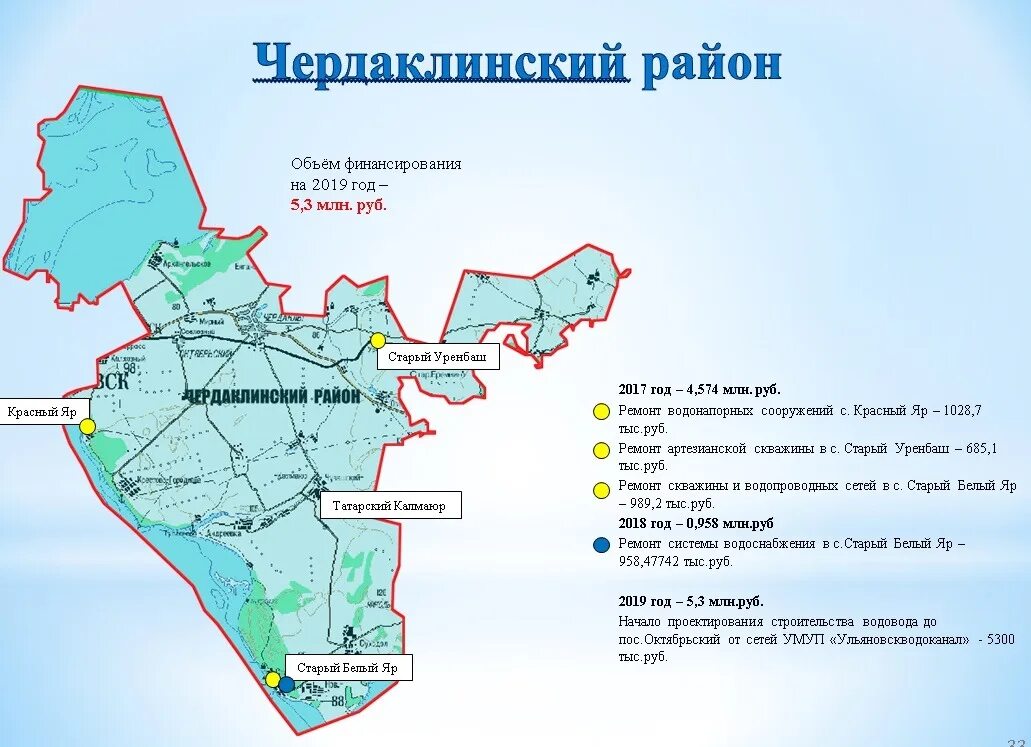 Мирновское сельское поселение чердаклинского района ульяновской. Карта Чердаклинского района Ульяновской области. Карта Чердаклинского района Ульяновской обл. Карта Чердаклинского района Ульяновской. Карта Чердаклинского района Ульяновска.