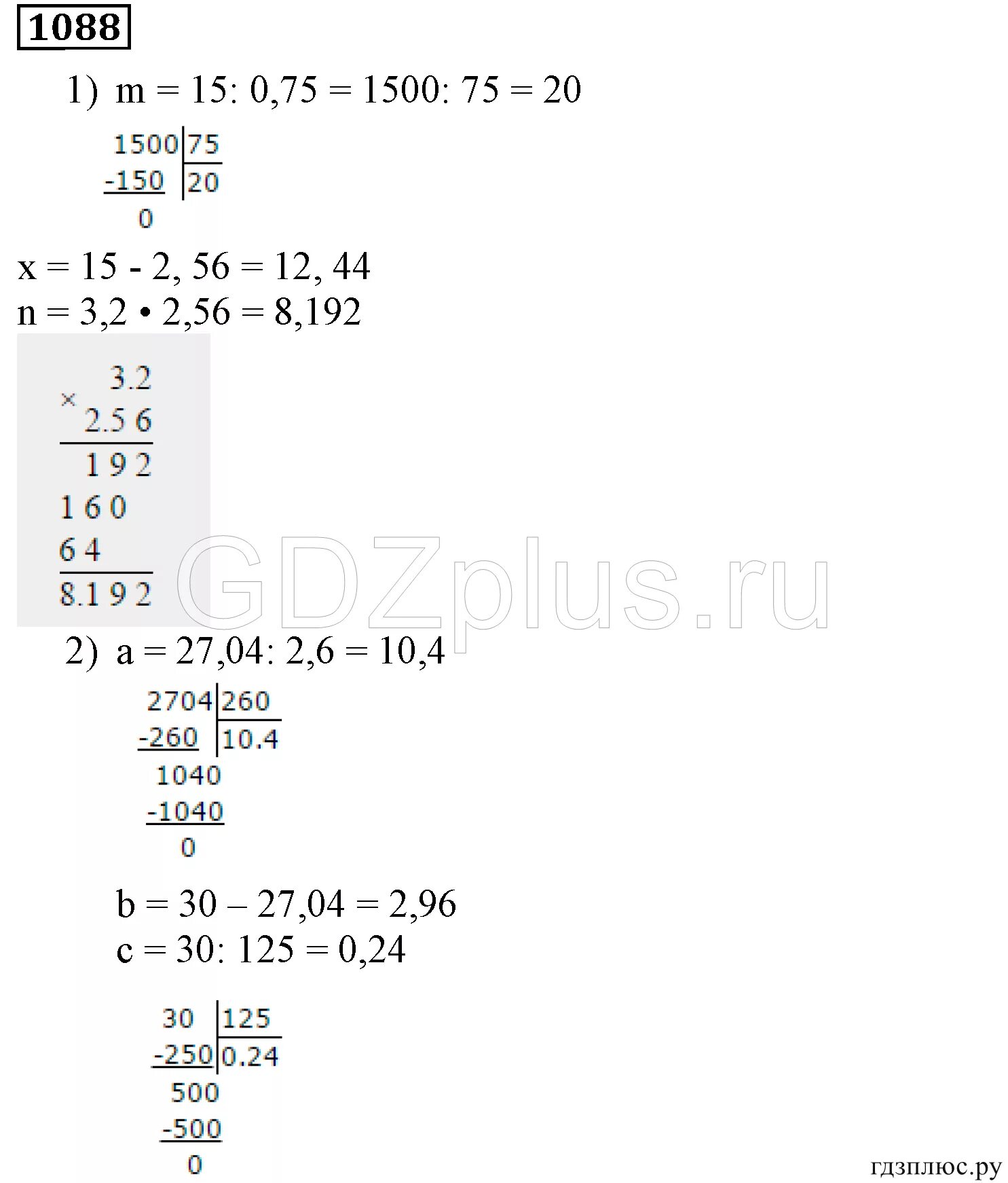 Математика шестой класс номер 1088. Математика 5 класс Мерзляк номер 1088. Математика 5 класс номер 1088. Номер 716 гдз 5 класс Мерзляк. Номер 1088 по математике 6 класс Мерзляк.