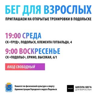 Работа в подольске для женщин