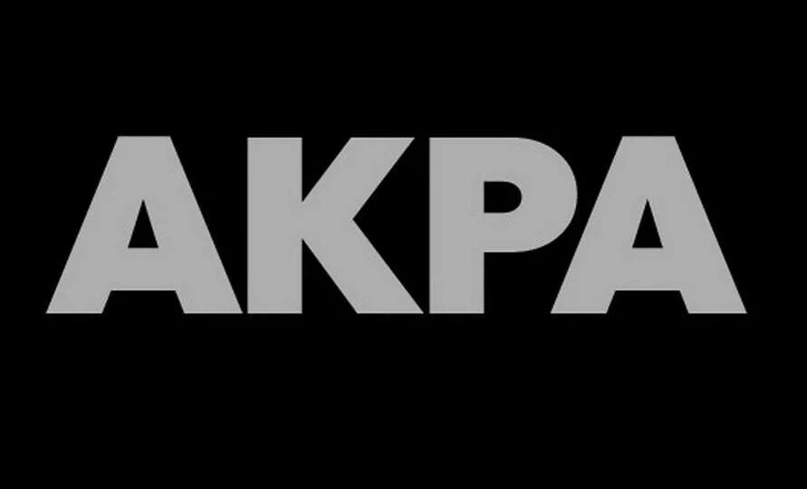 Акра групп. Акра логотип. Rating acra. Аналити́ческое креди́тное ре́йтинговое аге́нтство (акра). Акра групп.