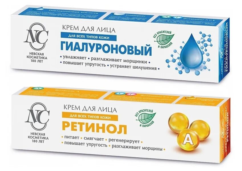 Гиалуроновый крем для лица невская косметика отзывы. Невская косметика крем гиалуроновой. Крем для лица "невская косметика" ,40мл. Гиалуроновый крем для лица невская косметика отзывы. Крем для лица "невская косметика" ,40мл.