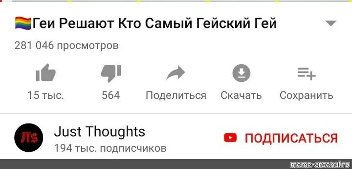 4 9 тыс поделиться сохранить