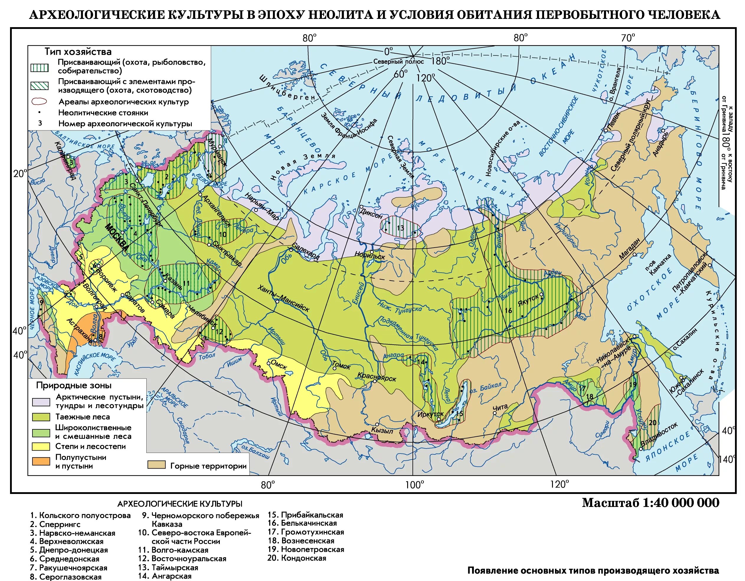 Археологические культуры неолита карта. Археологические культуры неолита. Неолитические культуры на территории России. Археологические культуры на территории России. Карта природно хозяйственных регионов россии