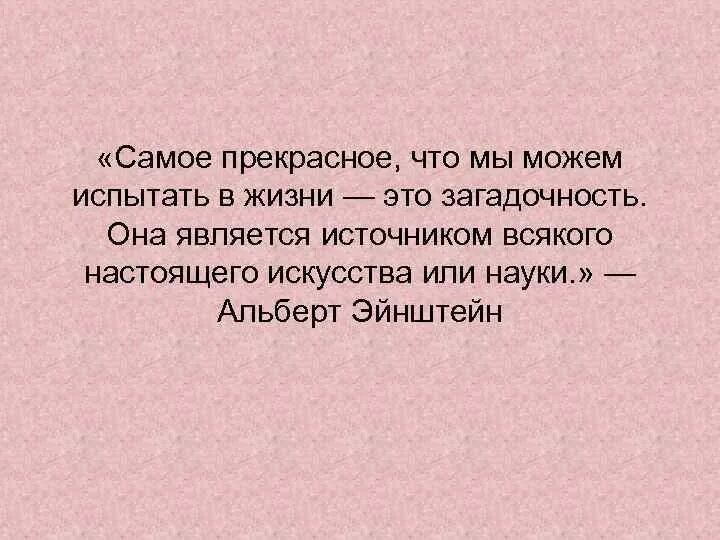 Вывод искусство в жизни человека. Роль искусства в жизни человека. Роль искусства в жизни человека вывод. Значение искусства в жизни человека. Сообщение роль искусства в жизни человека