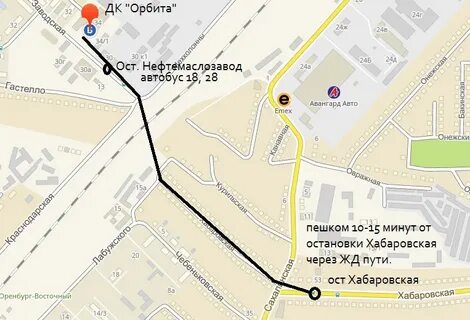 Орбита оренбург адрес