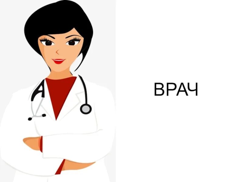 Мама врач задание