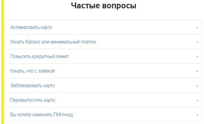 Тинькофф телефон бесплатный позвонить номер телефона. Горячая линия тинькофф банка. Тинькофф банк горячая линия бесплатный. Тинькофф горячая линия для физических. Тинькофф банк номер оператора.