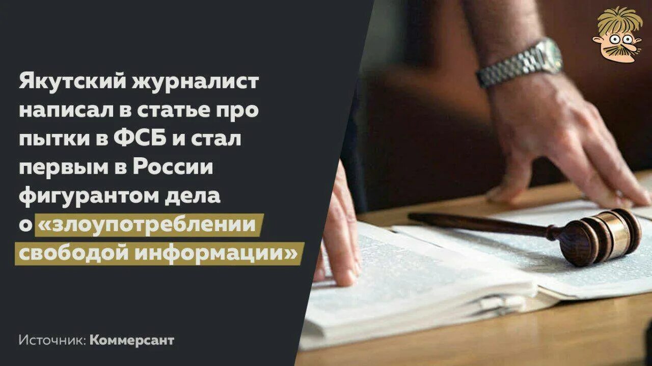 Журнал журналист 1926. Профессия копирайтер. Журналист напишет статью. Журналист пишет статью. Журналист пишет статью.
