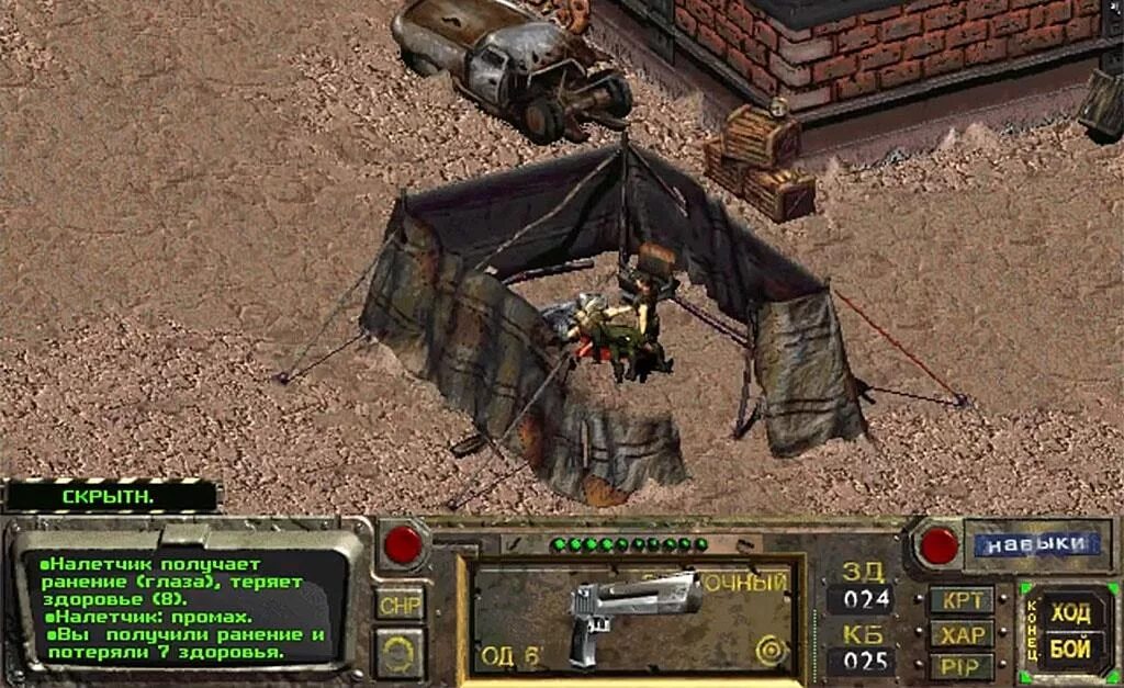 Досадный промах 6. Критический промах фоллаут 2. Fallout 2 критический промах. Fallout 2 смешное. Фоллаут 2 приколы.