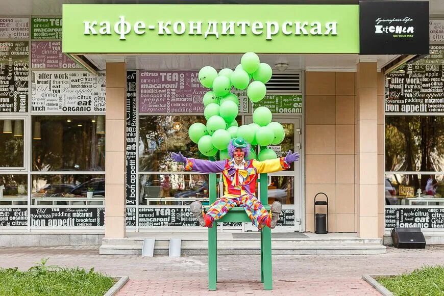 Семейное кафе Kitchen - Москва
