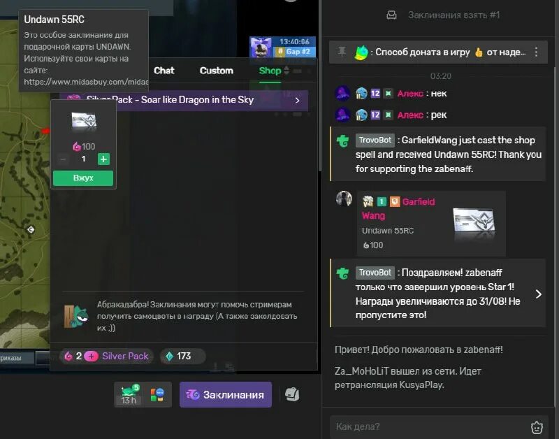 Как отключить голосовой помощник на хонор. Как отключить оповещения в тинькофф. Отключить мобильные платежи мегафон. Как отключить мобильные платежи на мегафоне. Эльфа нпо фармацевтическая фабрика чп.