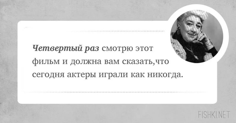 2 раза посмотрел