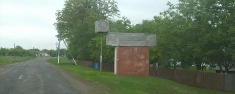 Марьинская донецкая область