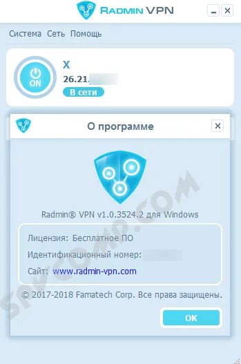 Радмин впн майн. Радмин VPN. Радмин впн майнкрафт. Регистрация впн радмин. Radmin VPN Интерфейс.