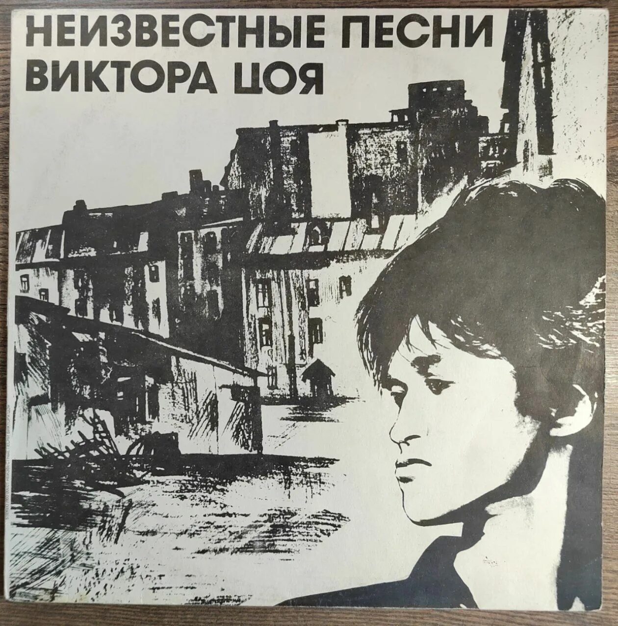 Цой. Цой высокая в небе звезда. Любимые песни виктора цоя. Любимые песни виктора цоя. Любимые песни виктора цоя.