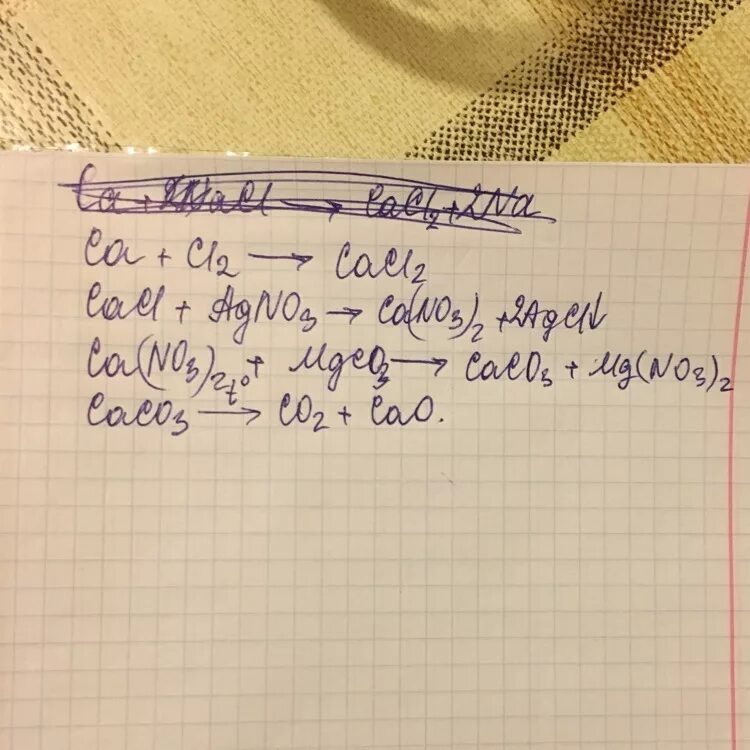 CA no3 2 caco3. Caco3 CA no3 2 уравнение. Caco3 cacl2 уравнение. Из caco3 CA(no3)2. Ca hno3 ca no3 n2 h2o