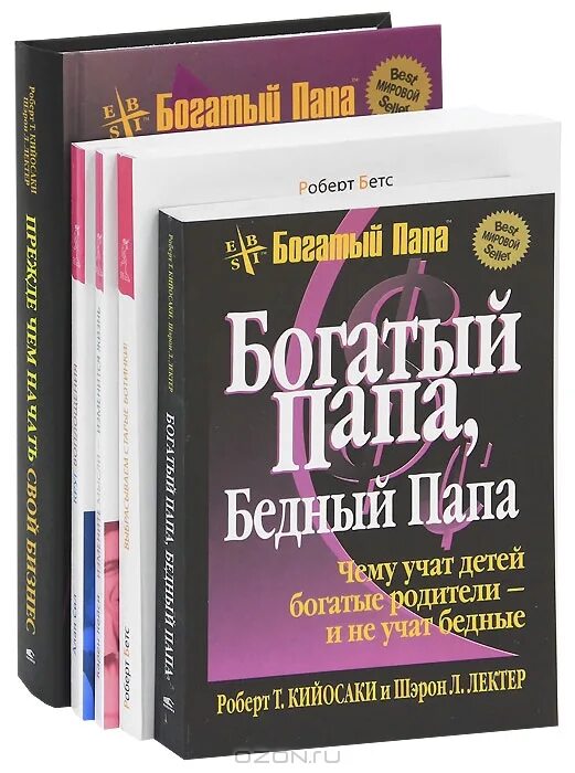 богатый папа бедный папа обложка. книги про богатых. богатая женщина книга. джордж клейсон самый богатый человек в вавилоне. книги про богатых.
