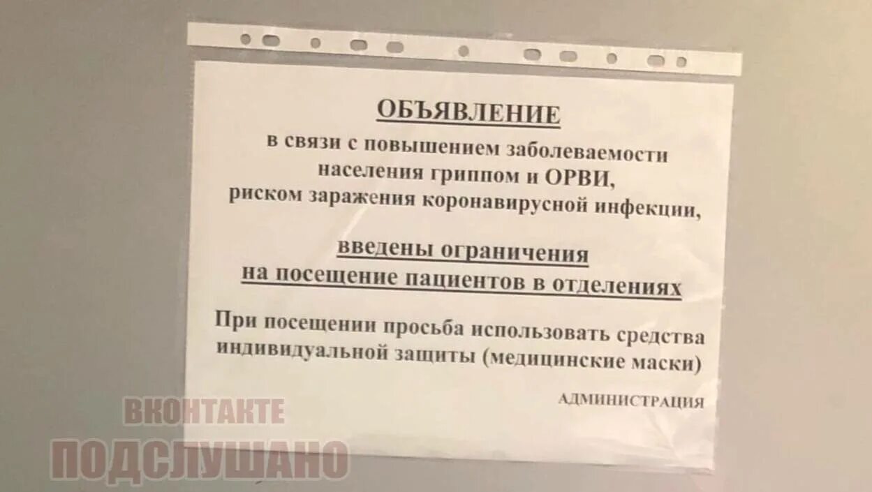 Ведутся работы по улучшению