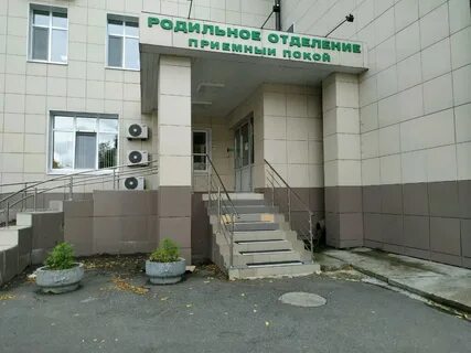 Красный крест казань