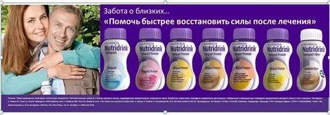 Восстановление масс