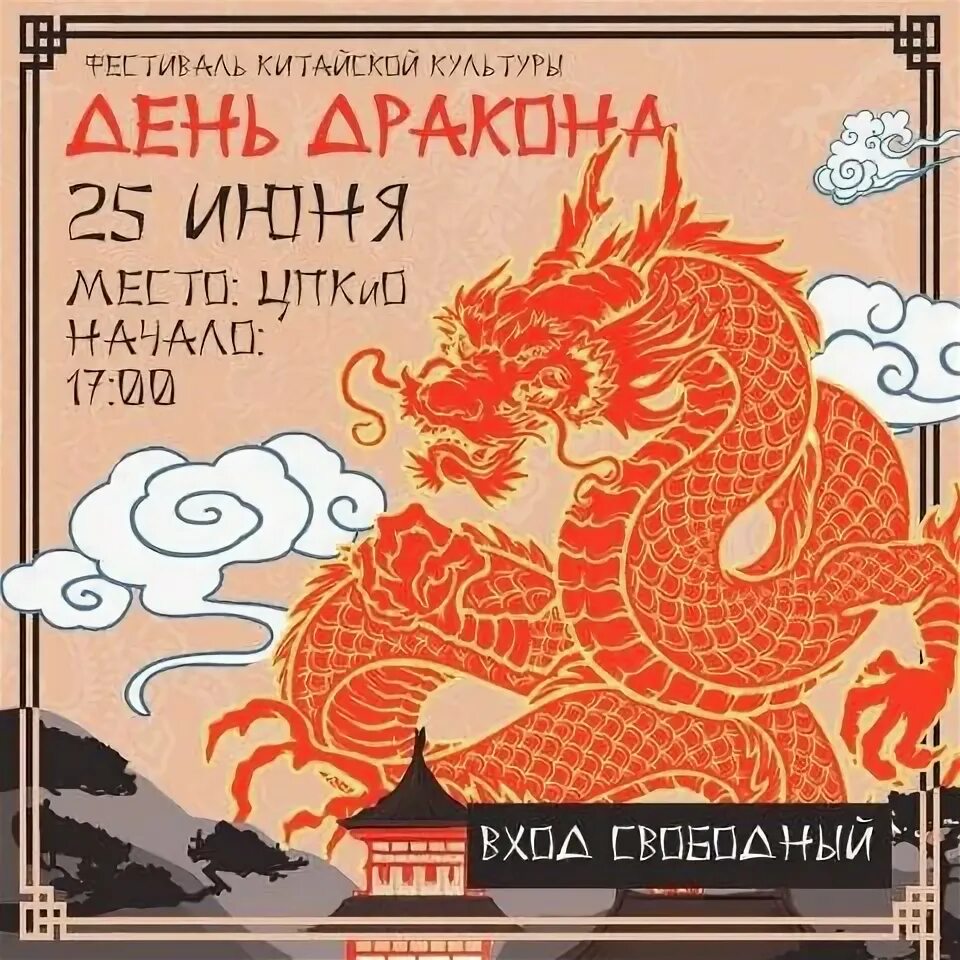Китай календарь (много фото) - imgpeak.ru