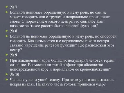 Речь обращенная к самому себе называется