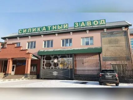Чит завод