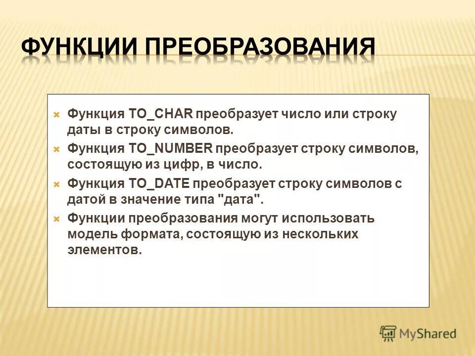 Уннв - без даты (slowed version) ©slowed music. Строки без даты. Строки без даты. Строки без даты. Уннв без даты.