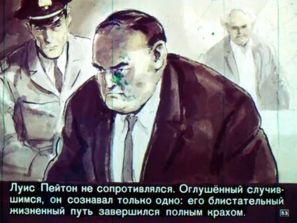 Неологизмы из рассказа поющий колокольчик