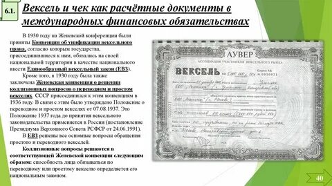 Сертификат рынка ценных бумаг