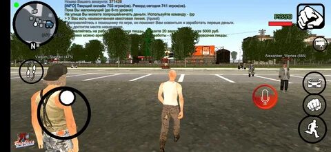Crmp игры на андроид