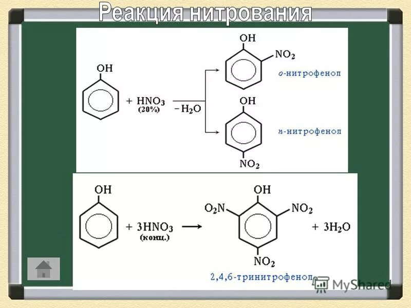 бензол взаимодействует с hno3