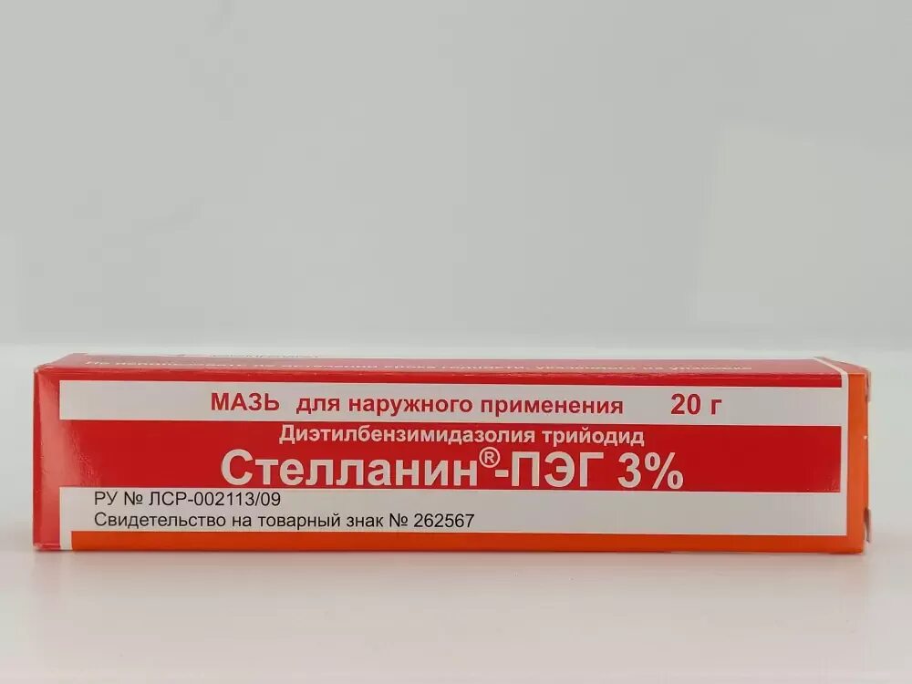 Стелланин-ПЭГ 3 20 Г. Стелланин мазь 3%. Стелланин-ПЭГ мазь 20г. Мазь для заживления РАН Стелланин. Стелланин и геморрой трещины