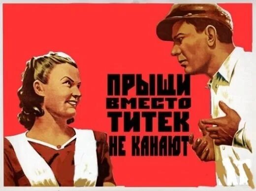 Он работал так же как все