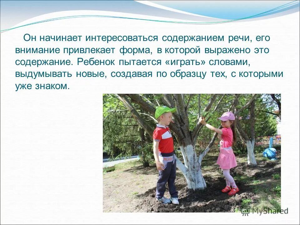 бывший начинает интересоваться. бывший начинает интересоваться. бывший начинает интересоваться. флирт в офисе. бывший начинает интересоваться.