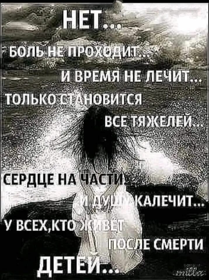 Время лечит. Время не лечит боль. Время все лечит. Боль лечит время.