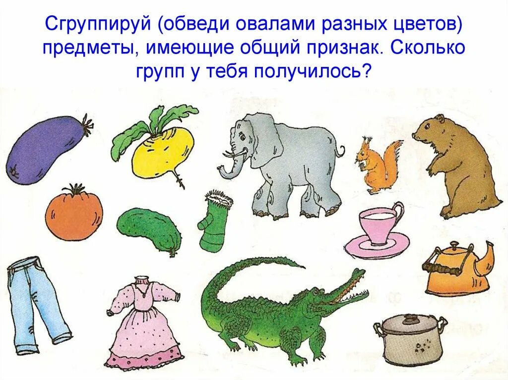 Общее развитие конспект
