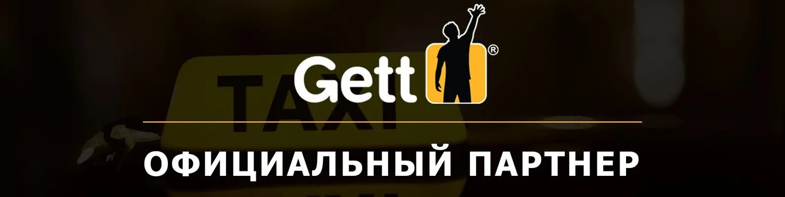 Приложение get contact. Gett. Программа mediaget. Md5sum ubuntu install. Геткурс картинки.