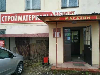 Оптом калуга