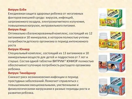 Со скольки плюс