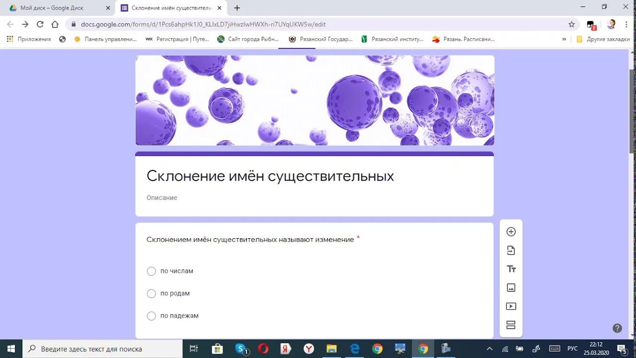 Тест в гугл формах. Создание тестов в Google forms. Интерфейс гугл формы создание теста. Google тесты ответы