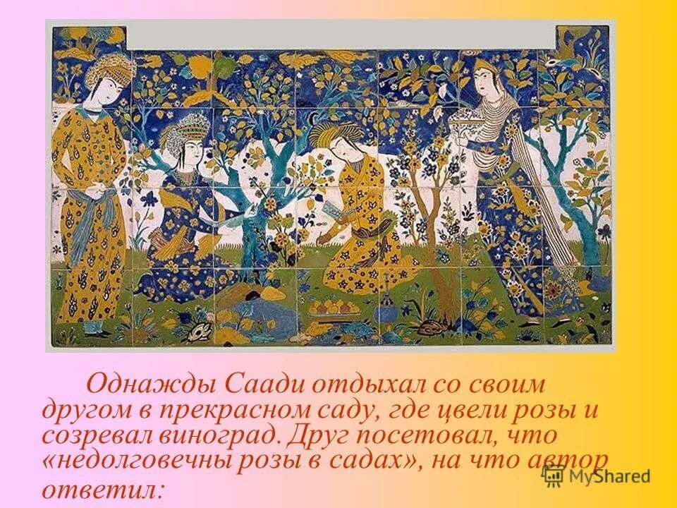 художник барбара яскиевич. чаепитие на природе. летнее чаепитие в саду. чаепитие в саду. чаепитие в саду.