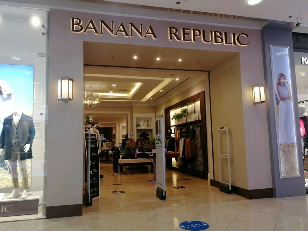Banana одежда. костюм банана взрослый. Banana одежда. платье банан. Banana republic магазины в москве.