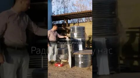 Вечные трубы