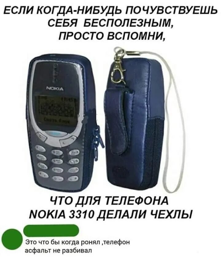 Защитный телефон нокия. Nokia 3310 чехол. Чехол Nokia 3310 (2000). Кожаный чехол для нокиа 3310. Чехол для нокиа 3310 старый.